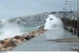 Αρναούτογλου, Αεροχείμαρρος,arnaoutoglou, aerocheimarros