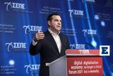 Αλέξης Τσίπρας, Εκλογές, - Έτοιμες,alexis tsipras, ekloges, - etoimes