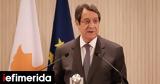 Ευχές Αναστασιάδη, Τατάρ,efches anastasiadi, tatar