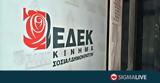 ΕΔΕΚ, Προεδρικές Στόχος,edek, proedrikes stochos