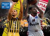 Basket League, Άρης – Ολυμπιακός,Basket League, aris – olybiakos