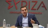 Τσίπρας, Έτοιμες,tsipras, etoimes