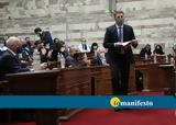 Ανδρουλάκης, Δεν,androulakis, den