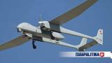 Πολλαπλές, Μη Επανδρωμένα Αερο-οχήματα UAV,pollaples, mi epandromena aero-ochimata UAV