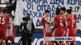 Super League, Πανηγυρική, Ολυμπιακός, 0-3, Ιωνικού,Super League, panigyriki, olybiakos, 0-3, ionikou