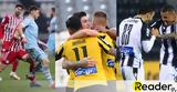 Super League, Νίκες, Ολυμπιακό ΑΕΚ, ΠΑΟΚ,Super League, nikes, olybiako aek, paok