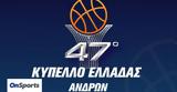 Κύπελλο Ελλάδας, Κληρώνει, Final 4,kypello elladas, klironei, Final 4