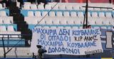 Ανικανότητα,anikanotita