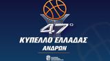 LIVE –, Final Four, Κυπέλλου Μπάσκετ,LIVE –, Final Four, kypellou basket