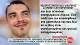 Δολοφονία Άλκη – Δικηγόρος 23χρονου Αλβανού,dolofonia alki – dikigoros 23chronou alvanou