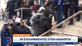 Δολοφονία Άλκη,dolofonia alki