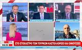 Βαρβιτσιώτης, Απέναντι, Ελλάδα,varvitsiotis, apenanti, ellada