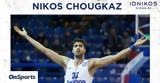 Ιωνικός, Ευχαρίστησε, Χουγκάζ,ionikos, efcharistise, chougkaz