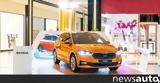 Skoda Fabia,Golden Hall