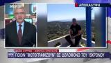 Δολοφονία Άλκη, Tον 20χρονο,dolofonia alki, Ton 20chrono