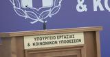 Τι αλλάζει για τα υποχρεωτικά rapid tests για τους εργαζομένους στον ιδιωτικό τομέα,