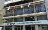 ΣΥΡΙΖΑ, Λιβανού,syriza, livanou