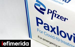 Σερβία, Ξεκινά, Paxlovid, Pfizer, servia, xekina, Paxlovid, Pfizer