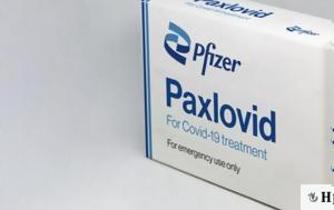 Κορονοϊός, Pfizer, Σερβία, koronoios, Pfizer, servia