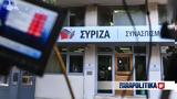 ΣΥΡΙΖΑ, Ζητάει, Γεωργαντά,syriza, zitaei, georganta