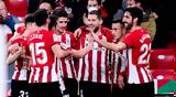 Μεγάσλη, Μπιλμπάο 2-1,megasli, bilbao 2-1