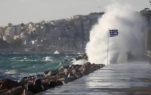 Καιρός – Έκτακτο, Κακοκαιρία, kairos – ektakto, kakokairia