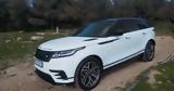 Range Rover Velar,