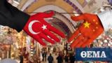 Crisis-hit Turkey,China