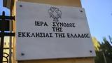 Συνεχίζονται, ΔΙΣ,synechizontai, dis