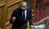 Τζανακόπουλος, Έχουμε,tzanakopoulos, echoume