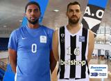 Αριθμοί, Ιωνικός – ΠΑΟΚ Mateco,arithmoi, ionikos – paok Mateco