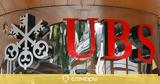 Έρευνα UBS,erevna UBS