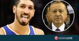 Καντέρ, Δεν, Μπάιντεν, Ερντογάν,kanter, den, bainten, erntogan