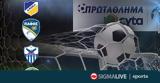 Τρεις, ΑΠΟΕΛ Πάφο Ανόρθωση, Ομόνοια,treis, apoel pafo anorthosi, omonoia