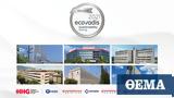 Hellenic Healthcare Group, Ασημένια Διάκριση, EcoVadis, 2021, Εταιρικής Κοινωνικής Ευθύνης,Hellenic Healthcare Group, asimenia diakrisi, EcoVadis, 2021, etairikis koinonikis efthynis