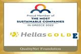 Ελληνικός Χρυσός, The Most Sustainable Companies, Greece 2022,ellinikos chrysos, The Most Sustainable Companies, Greece 2022