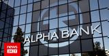 Ψάλτης, Η Alpha Bank,psaltis, i Alpha Bank