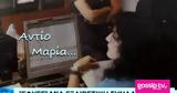 ΕΡΤ, Μαρία Σαράφη,ert, maria sarafi