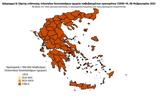 Διασπορά, 6 000, Αττική 2 878, Θεσσαλονίκη,diaspora, 6 000, attiki 2 878, thessaloniki