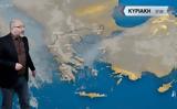 Καιρός – Σάκης Αρναούτογλου, Συννεφιασμένη Κυριακή,kairos – sakis arnaoutoglou, synnefiasmeni kyriaki