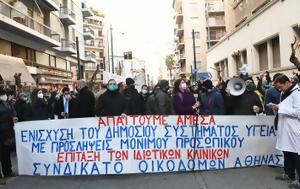 ΑΥΞΑΝΟΝΤΑΙ, ΕΙΣΑΓΩΓΕΣ, ΝΕΚΡΟΙ, Χώνουν, afxanontai, eisagoges, nekroi, chonoun