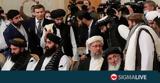 Αντιπροσωπεία, Ταλιμπάν, Γενεύη,antiprosopeia, taliban, genevi