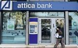 Νέος, Attica Bank, Ανδρεάδης,neos, Attica Bank, andreadis