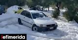 Ελληνικό Toyota Starlet, [βίντεο],elliniko Toyota Starlet, [vinteo]