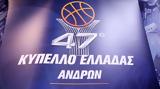 Κύπελλο Ελλάδος, Final 4, Κρήτης,kypello ellados, Final 4, kritis