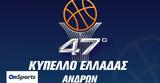 Κύπελλο Ελλάδος, Final Four,kypello ellados, Final Four