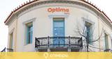 ​Optima, Συμμετοχή, Ταμείου Ανάκαμψης​,​Optima, symmetochi, tameiou anakampsis​