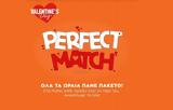 Perfect Match, Φέτος, Αγίου Βαλεντίνου, Public,Perfect Match, fetos, agiou valentinou, Public