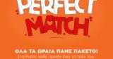 Perfect Match, Φέτος, Αγίου Βαλεντίνου, Public,Perfect Match, fetos, agiou valentinou, Public