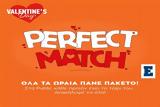 Perfect Match, Φέτος, Αγίου Βαλεντίνου, Public,Perfect Match, fetos, agiou valentinou, Public